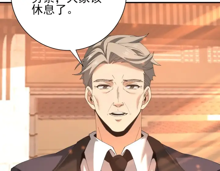 《全民转职：驭龙师是最弱职业？》第160话 乘龙快婿争夺战图99