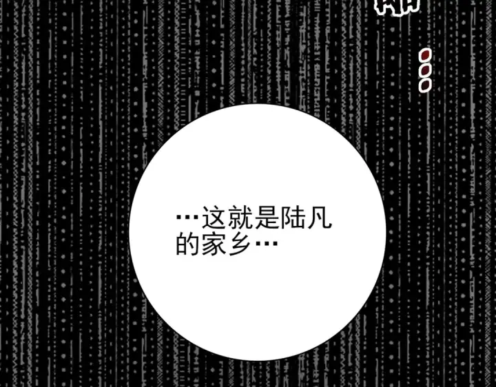 《全民转职：驭龙师是最弱职业？》第161话 “我不在乎”图109