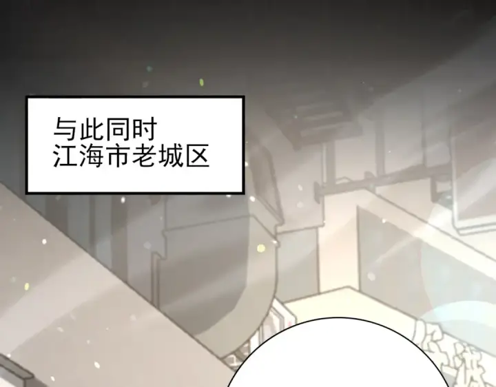 《全民转职：驭龙师是最弱职业？》第161话 “我不在乎”图111