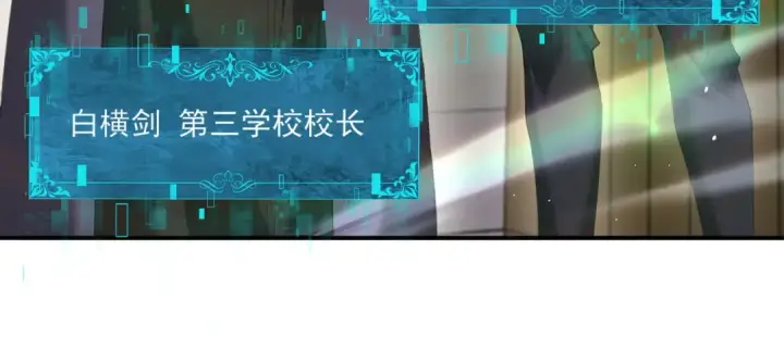《全民转职：驭龙师是最弱职业？》第161话 “我不在乎”图32