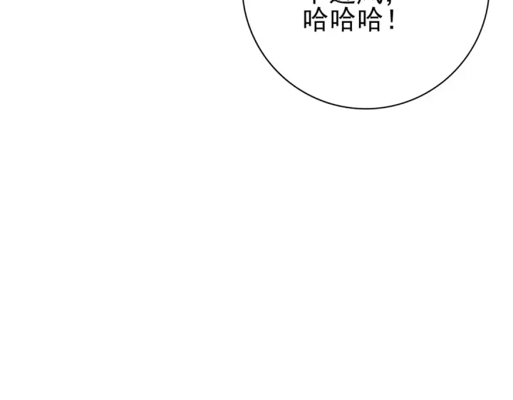 《全民转职：驭龙师是最弱职业？》第161话 “我不在乎”图42