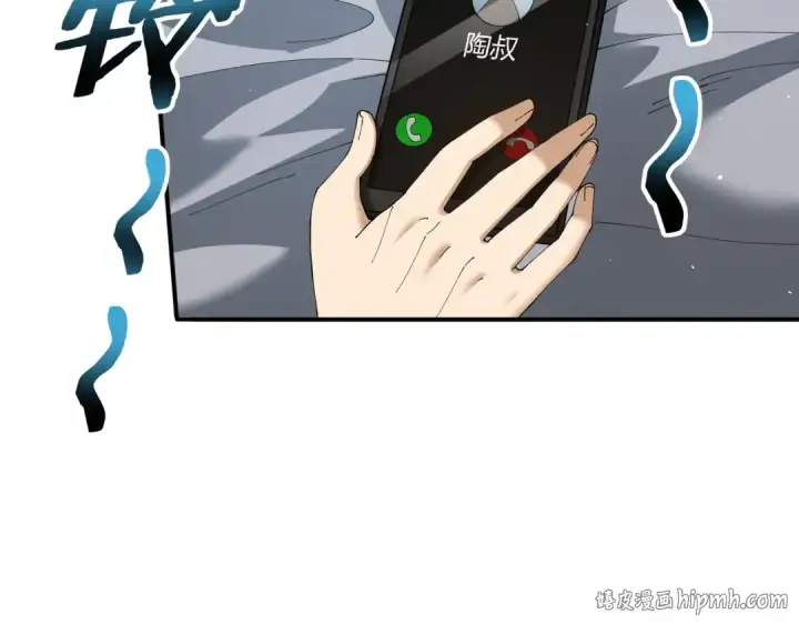 《全民转职：驭龙师是最弱职业？》第161话 “我不在乎”图48