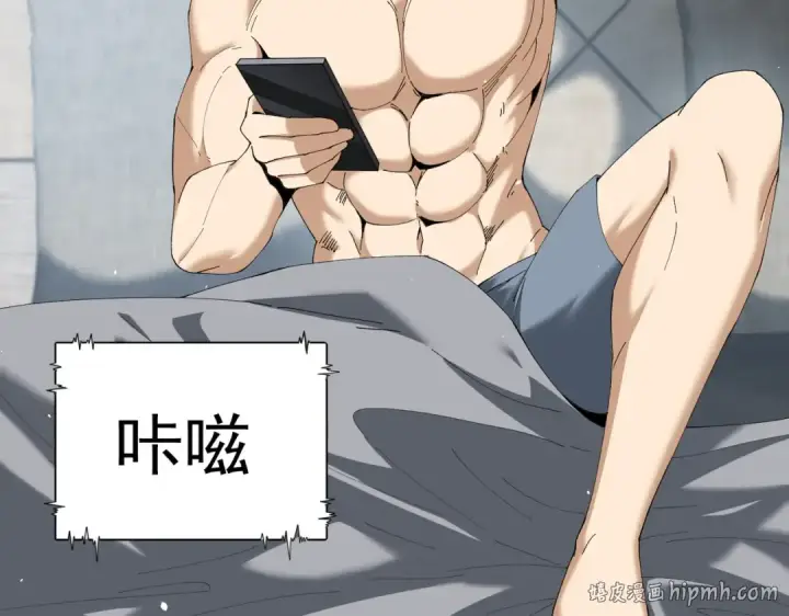 《全民转职：驭龙师是最弱职业？》第161话 “我不在乎”图56