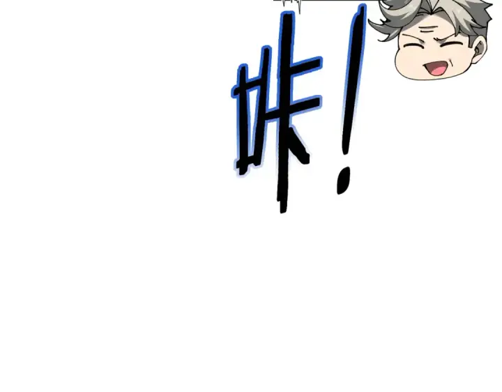 《全民转职：驭龙师是最弱职业？》第161话 “我不在乎”图69