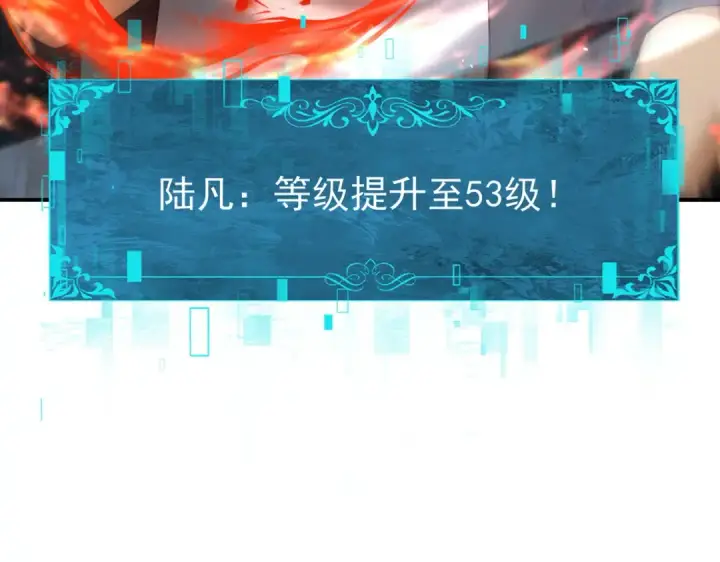 《全民转职：驭龙师是最弱职业？》第161话 “我不在乎”图92