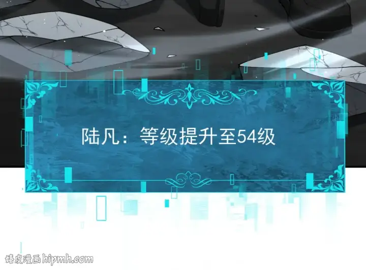 《全民转职：驭龙师是最弱职业？》第161话 “我不在乎”图96