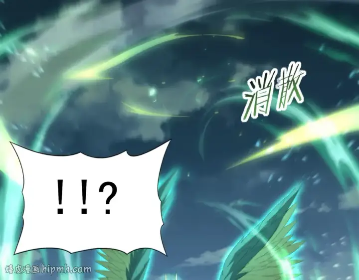 《全民转职：驭龙师是最弱职业？》第162话 老朋友图128