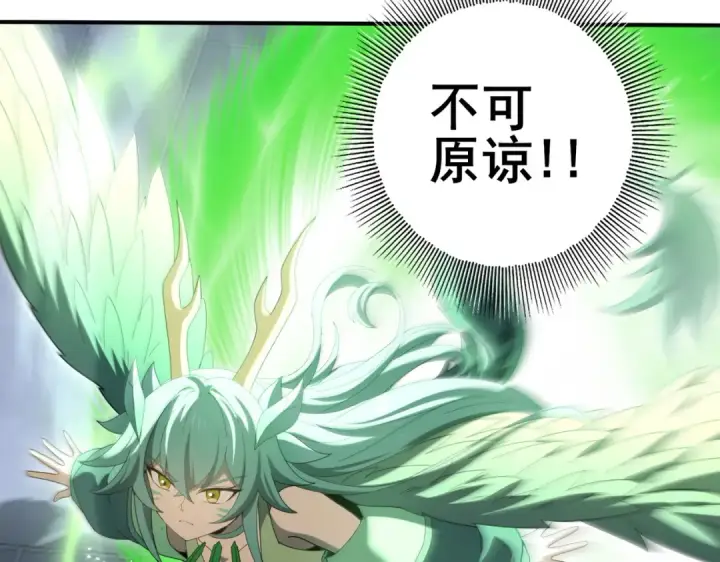 《全民转职：驭龙师是最弱职业？》第162话 老朋友图51