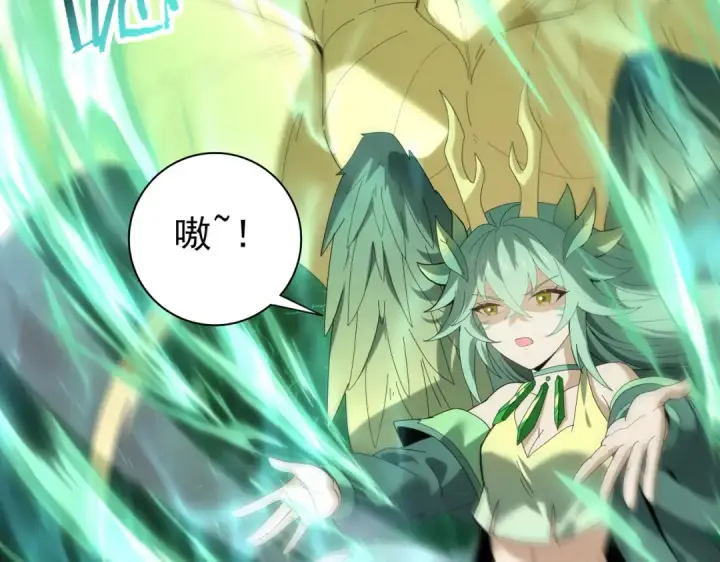 《全民转职：驭龙师是最弱职业？》第162话 老朋友图55