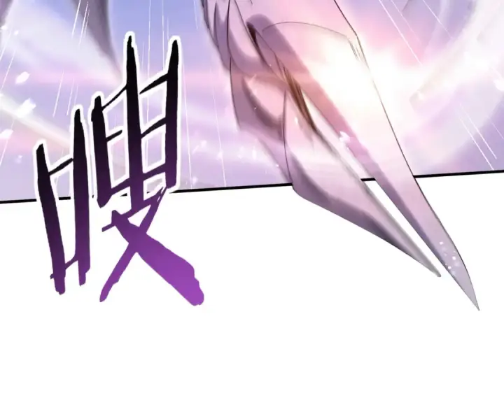 《全民转职：驭龙师是最弱职业？》第162话 老朋友图83