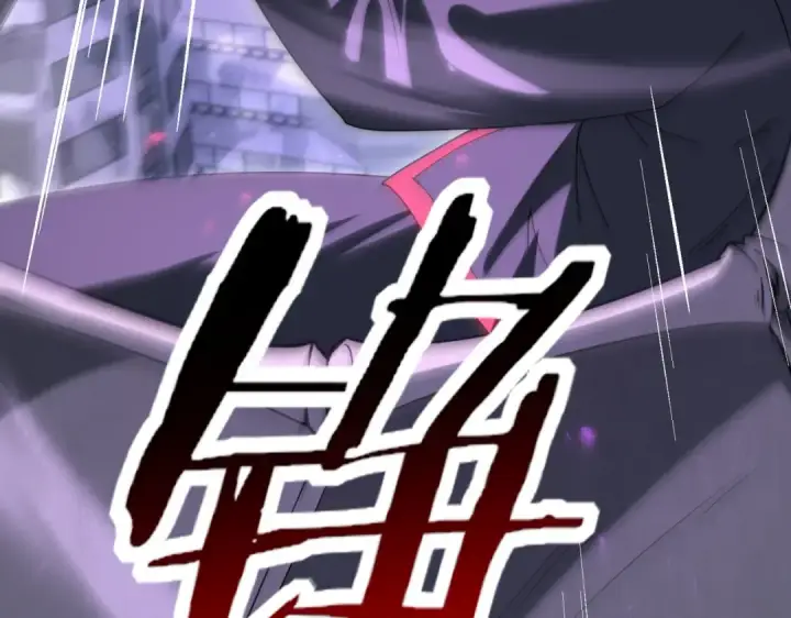 《全民转职：驭龙师是最弱职业？》第162话 老朋友图95
