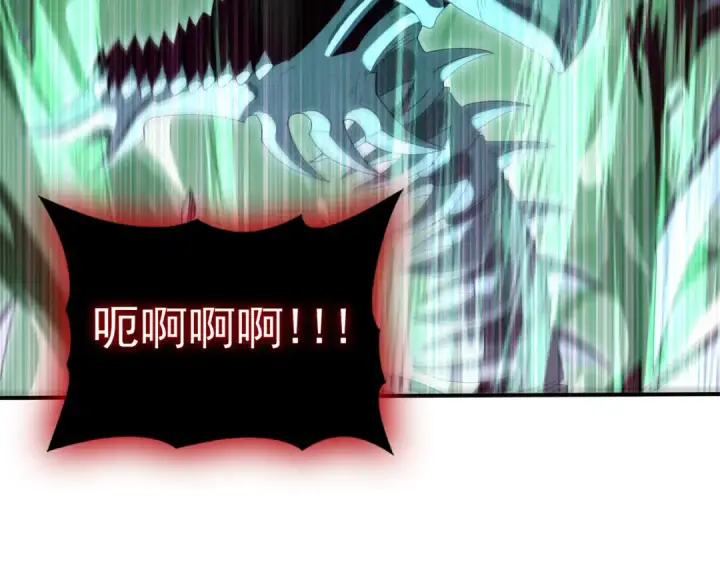 《全民转职：驭龙师是最弱职业？》第163话 鏖战图124
