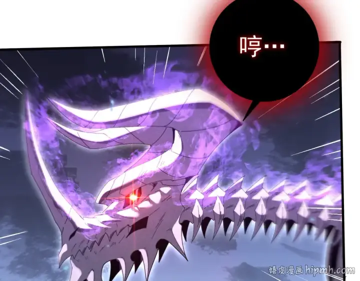 《全民转职：驭龙师是最弱职业？》第163话 鏖战图64