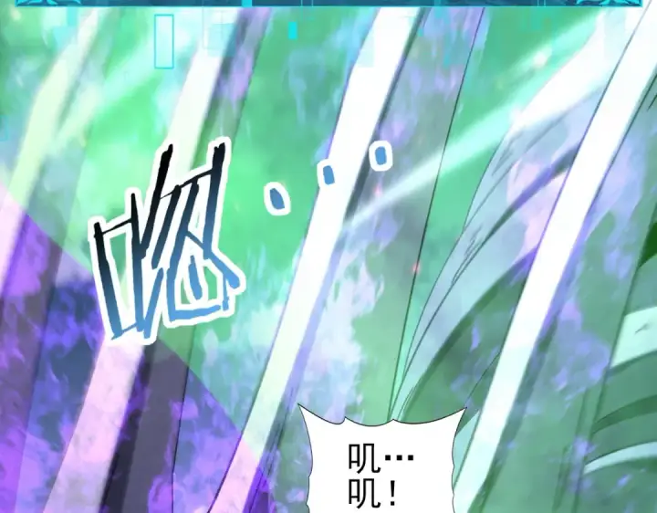 《全民转职：驭龙师是最弱职业？》第163话 鏖战图92