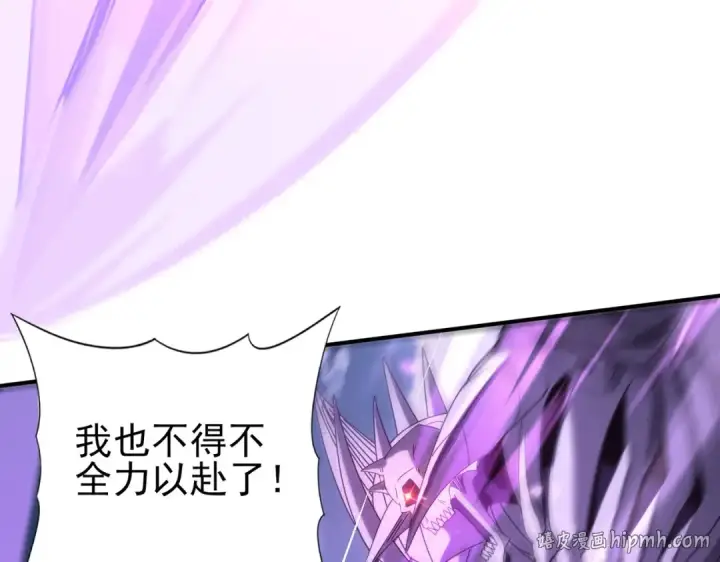 《全民转职：驭龙师是最弱职业？》第163话 鏖战图96