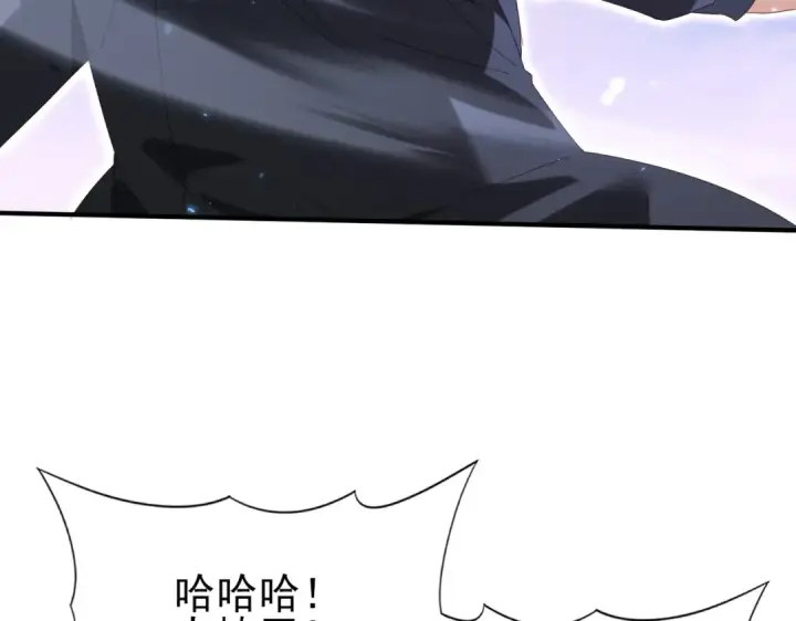 《全民转职：驭龙师是最弱职业？》第164话 从不孤军奋战图14