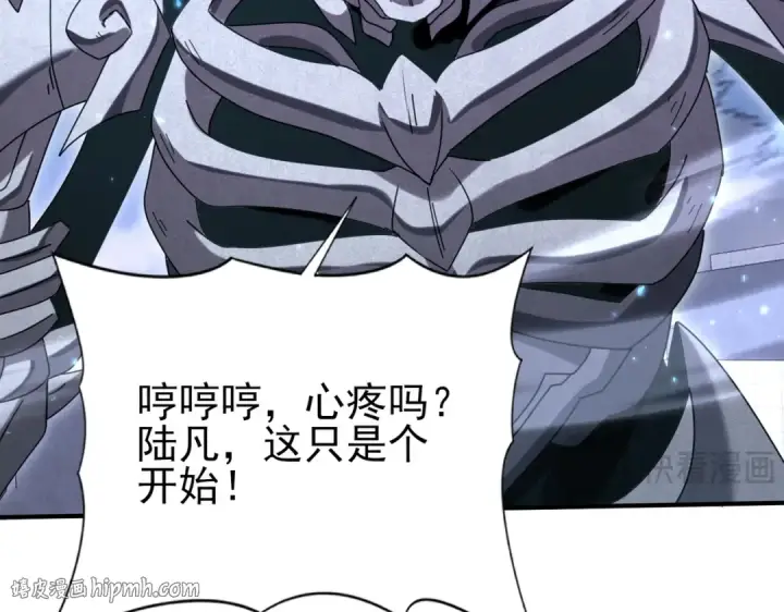《全民转职：驭龙师是最弱职业？》第164话 从不孤军奋战图16