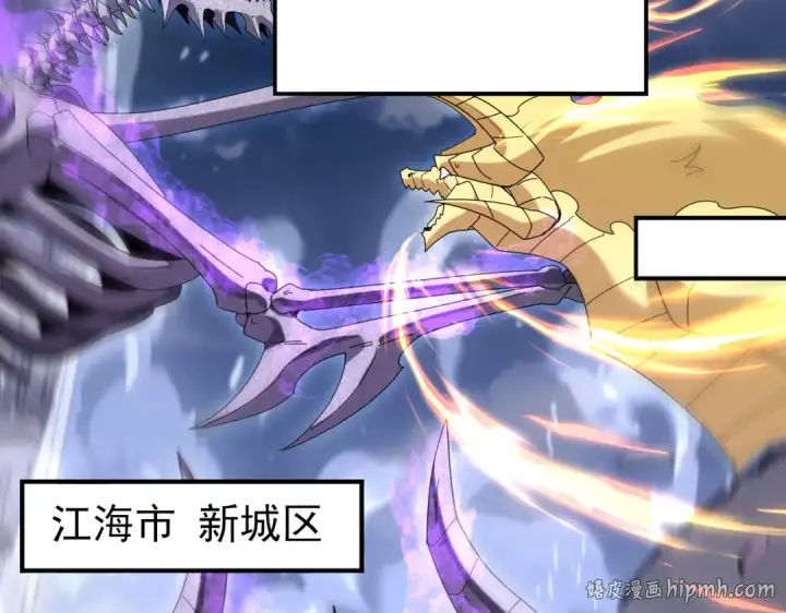 《全民转职：驭龙师是最弱职业？》第164话 从不孤军奋战图32