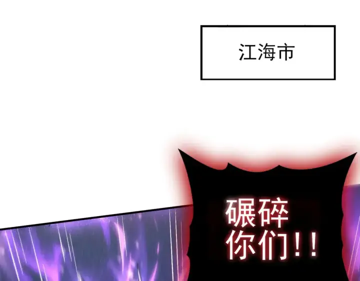 《全民转职：驭龙师是最弱职业？》第164话 从不孤军奋战图5