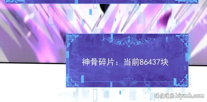 《全民转职：驭龙师是最弱职业？》第164话 从不孤军奋战图8