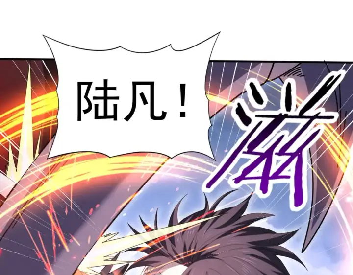 《全民转职：驭龙师是最弱职业？》第164话 从不孤军奋战图87
