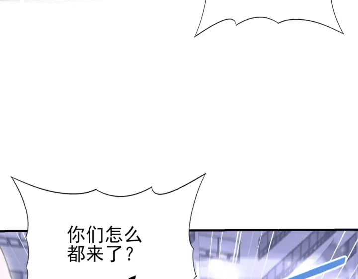 《全民转职：驭龙师是最弱职业？》第164话 从不孤军奋战图89