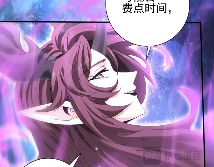 《全民转职：驭龙师是最弱职业？》第165话 第一次机会图102