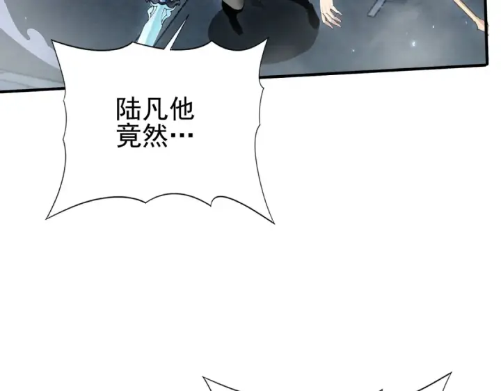 《全民转职：驭龙师是最弱职业？》第165话 第一次机会图108