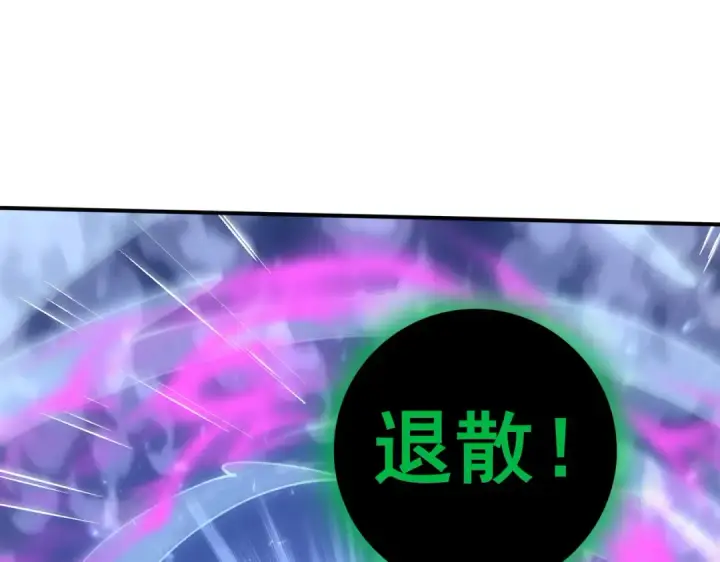 《全民转职：驭龙师是最弱职业？》第165话 第一次机会图114