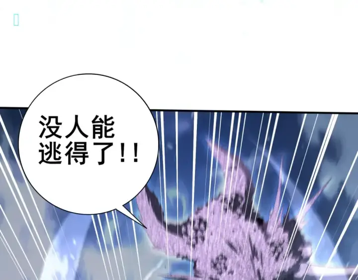 《全民转职：驭龙师是最弱职业？》第165话 第一次机会图13