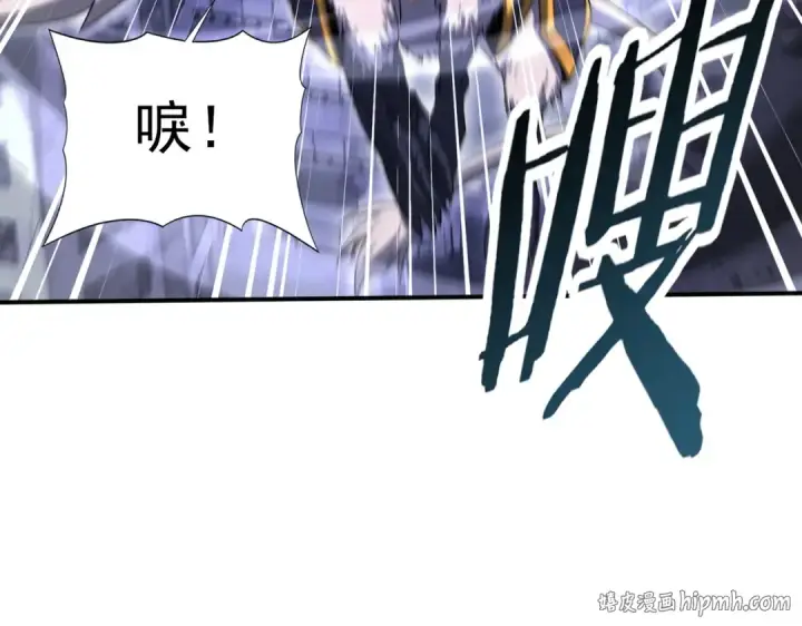 《全民转职：驭龙师是最弱职业？》第165话 第一次机会图16