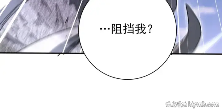 《全民转职：驭龙师是最弱职业？》第165话 第一次机会图24