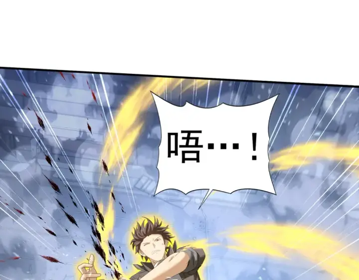 《全民转职：驭龙师是最弱职业？》第165话 第一次机会图30