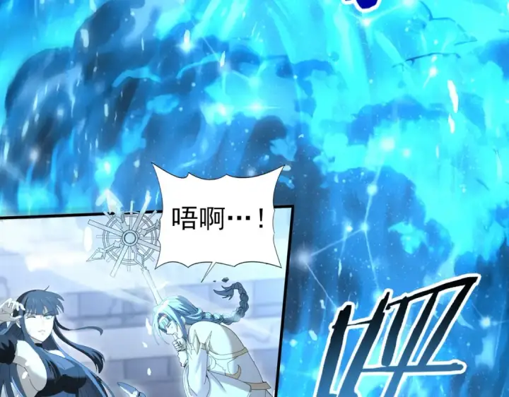 《全民转职：驭龙师是最弱职业？》第165话 第一次机会图49