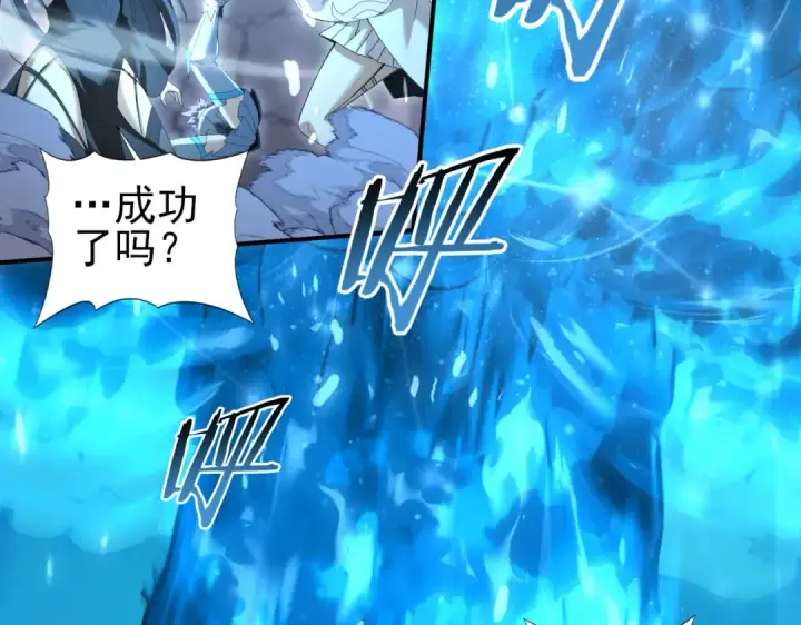 《全民转职：驭龙师是最弱职业？》第165话 第一次机会图50