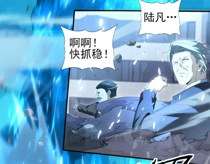 《全民转职：驭龙师是最弱职业？》第165话 第一次机会图51