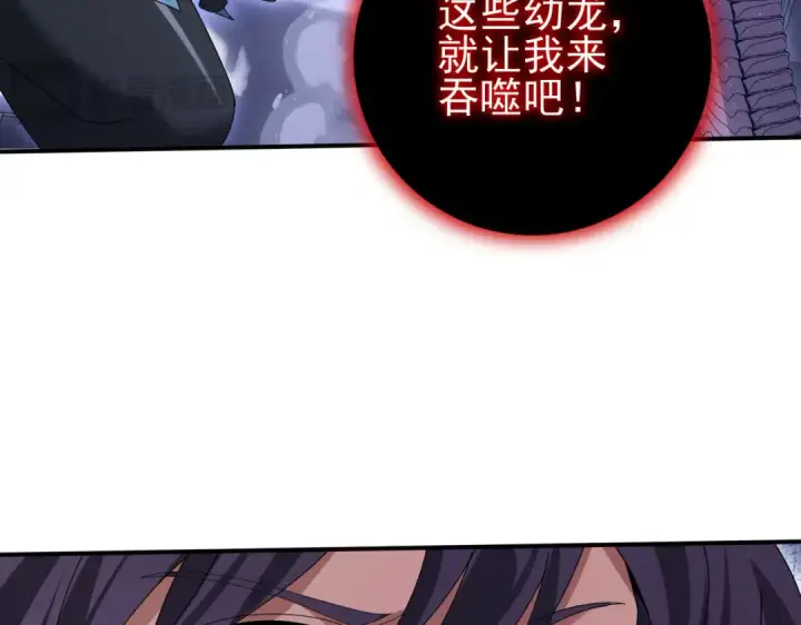 《全民转职：驭龙师是最弱职业？》第165话 第一次机会图78