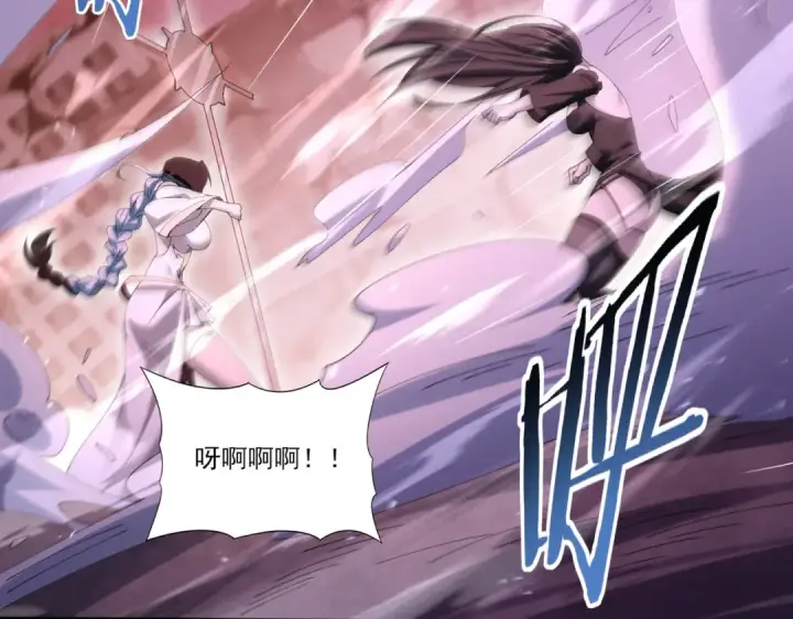 《全民转职：驭龙师是最弱职业？》第166话 神骨古神之殒图131