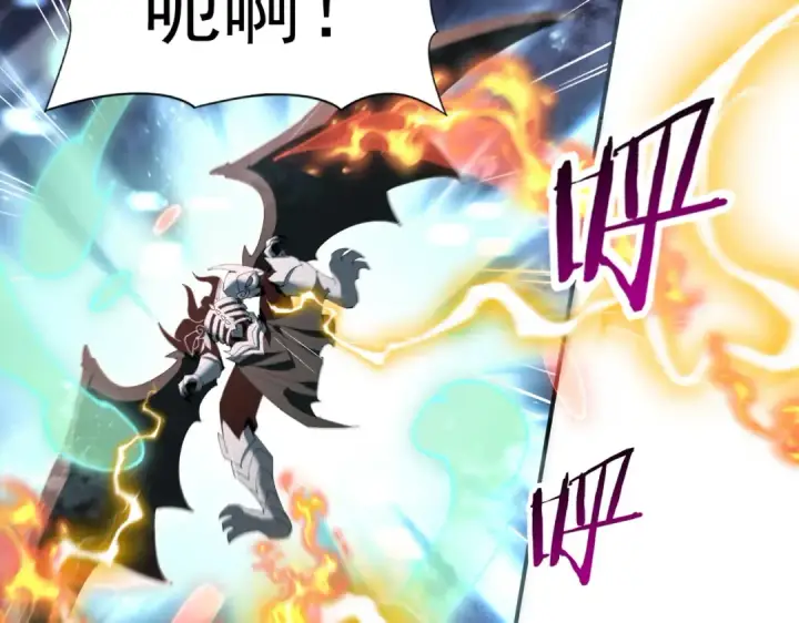 《全民转职：驭龙师是最弱职业？》第166话 神骨古神之殒图25