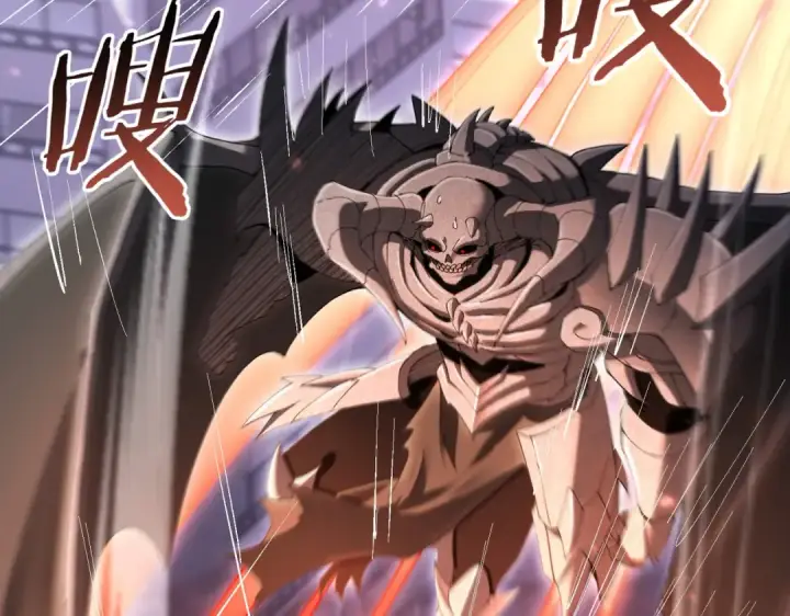 《全民转职：驭龙师是最弱职业？》第166话 神骨古神之殒图43