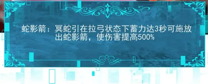 《全民转职：驭龙师是最弱职业？》第166话 神骨古神之殒图55