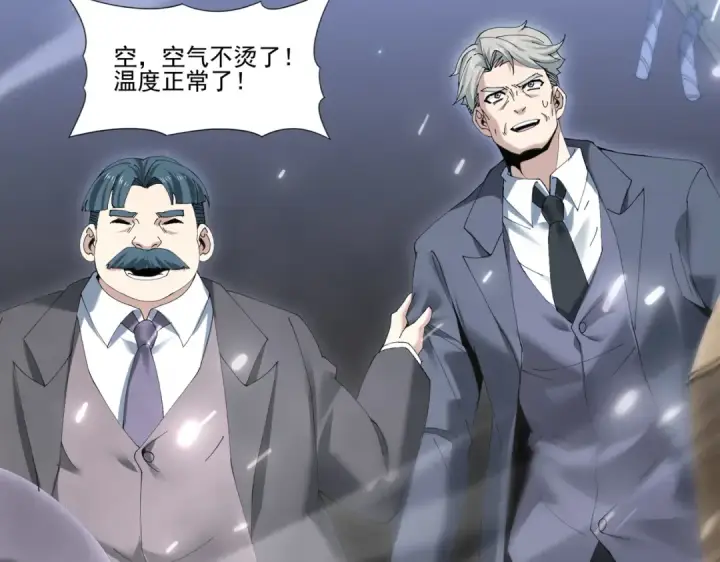 《全民转职：驭龙师是最弱职业？》第166话 神骨古神之殒图6