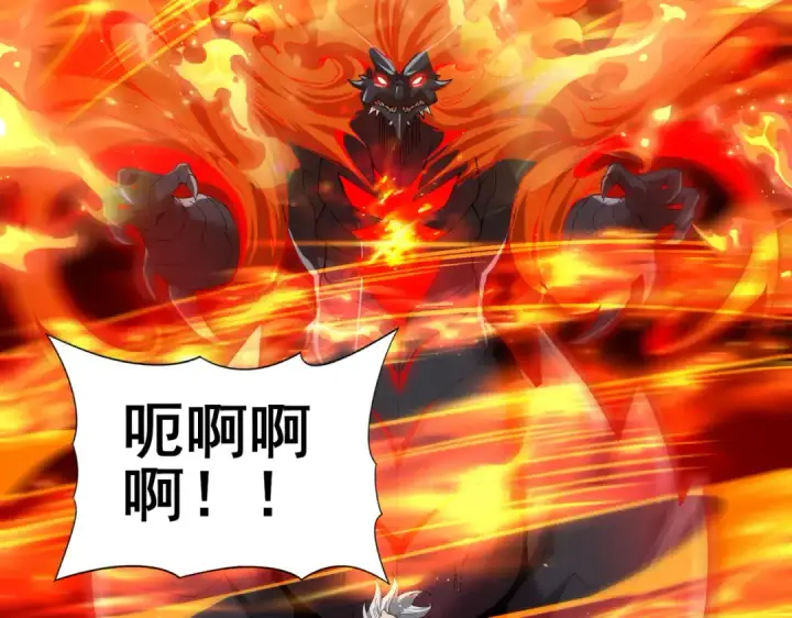 《全民转职：驭龙师是最弱职业？》第166话 神骨古神之殒图67
