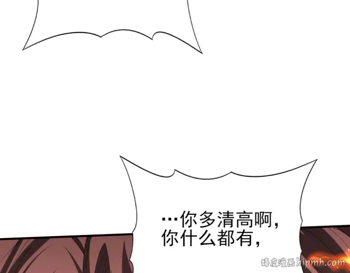《全民转职：驭龙师是最弱职业？》第166话 神骨古神之殒图72