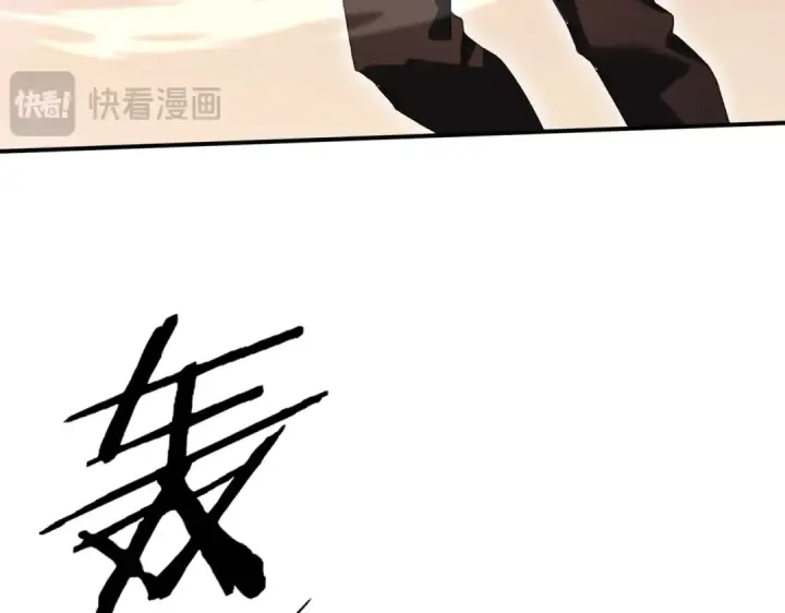《全民转职：驭龙师是最弱职业？》第166话 神骨古神之殒图95