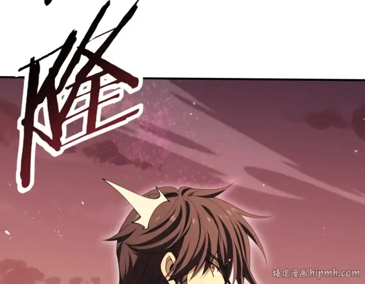 《全民转职：驭龙师是最弱职业？》第166话 神骨古神之殒图96