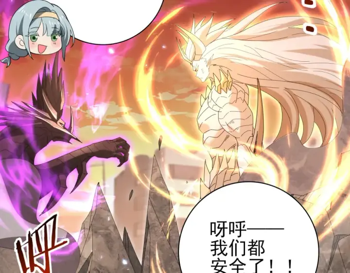 《全民转职：驭龙师是最弱职业？》第167话 古神本源图10