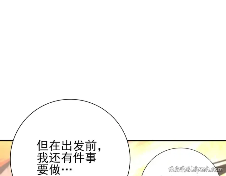 《全民转职：驭龙师是最弱职业？》第167话 古神本源图112
