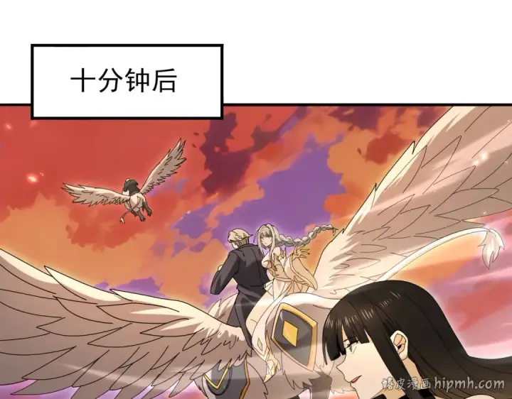 《全民转职：驭龙师是最弱职业？》第167话 古神本源图120