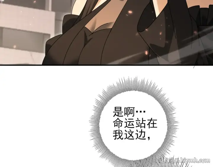 《全民转职：驭龙师是最弱职业？》第167话 古神本源图128